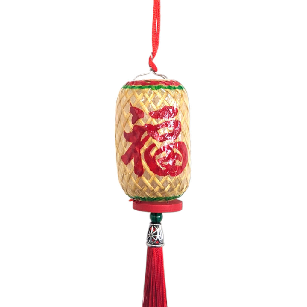 Handmade Bamboo & Paper Mini Lantern with Handwritten Fu (Fortune) & Light