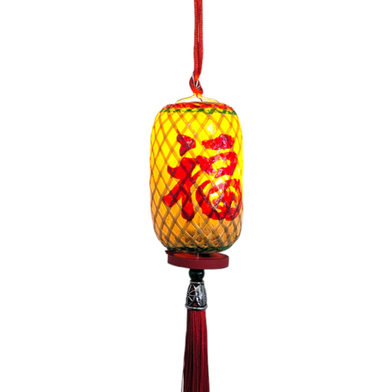 Handmade Bamboo & Paper Mini Lantern with Handwritten Fu (Fortune) & Light