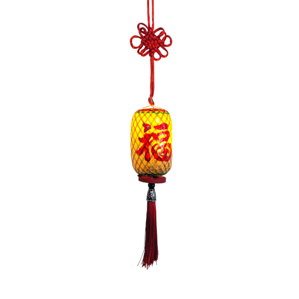 Handmade Bamboo & Paper Mini Lantern with Handwritten Fu (Fortune) & Light