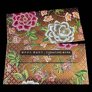 Lixi Peonies Lixi Peonies
